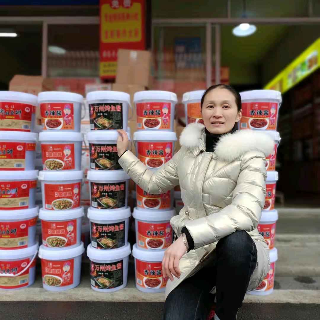 红员外调味品专营店贝贝调料