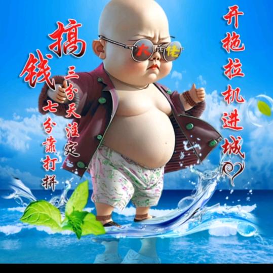 喝着清酒走人生