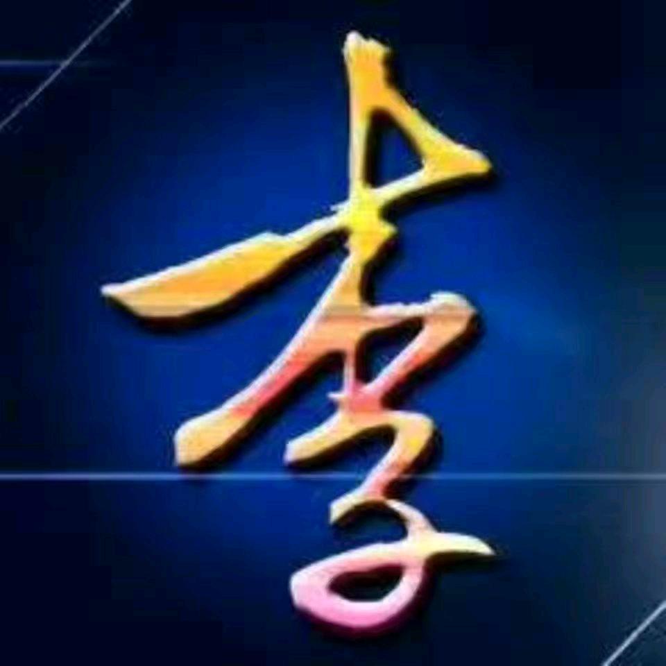 有机果业888