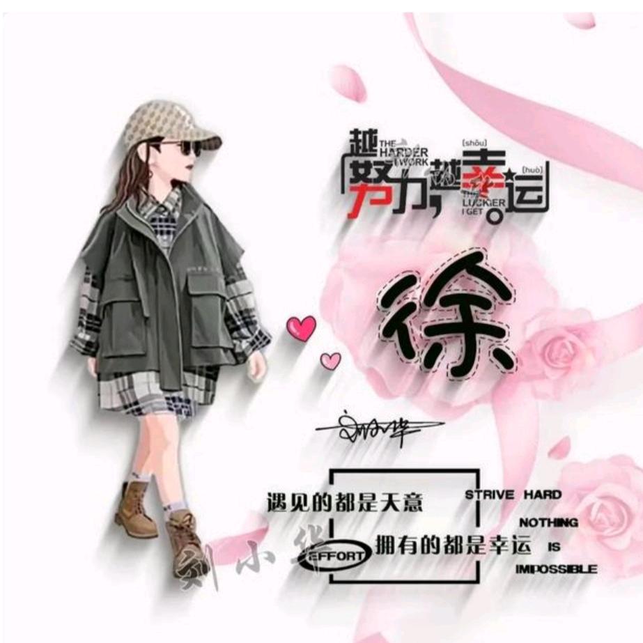 怡涛1