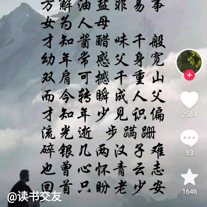 张