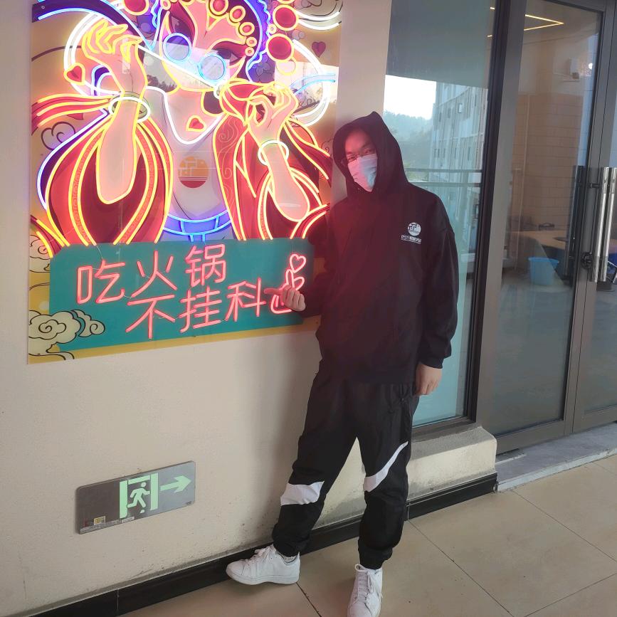 酒井发财