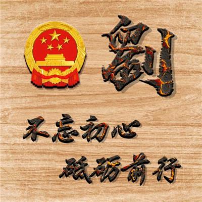 當年情