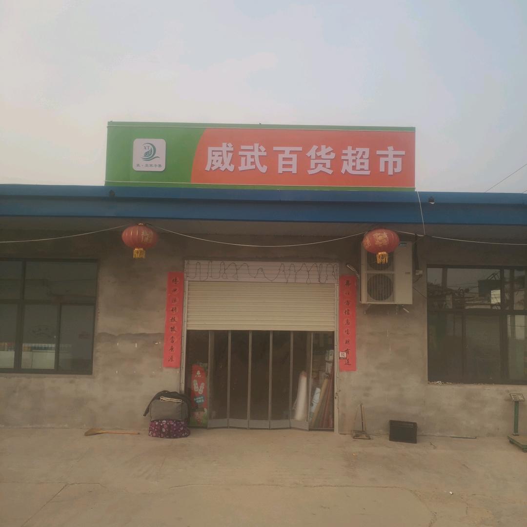 周俊焕