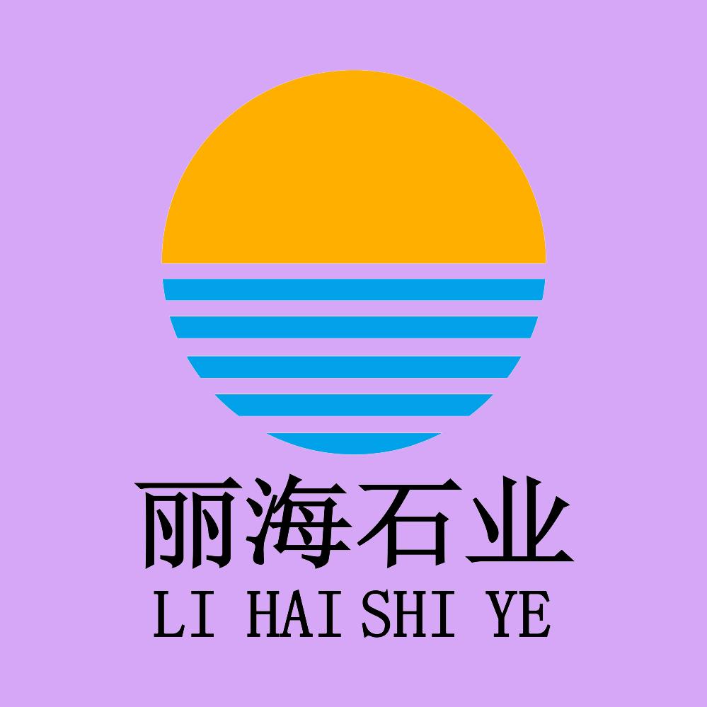 丽海石业乳源彩石