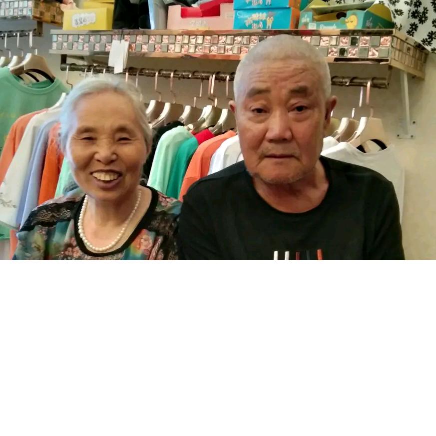 华