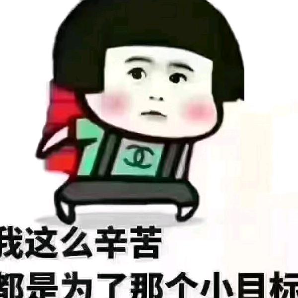 幸福的米