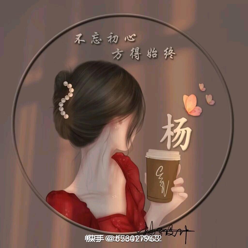 欣欣妈咪