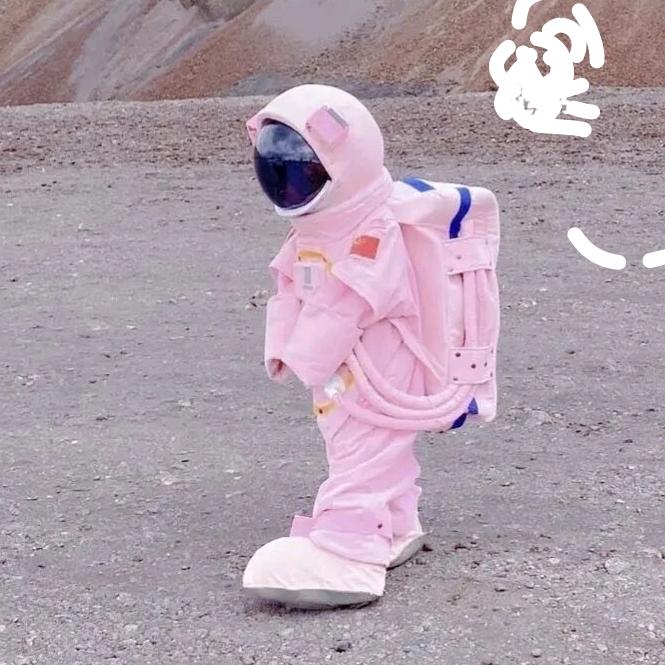 小太空