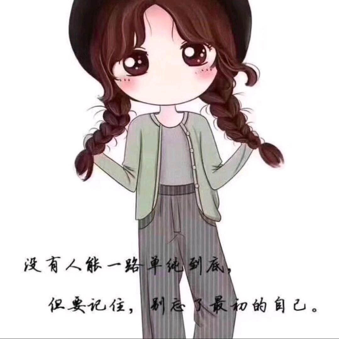 用户256463635831一季錵落