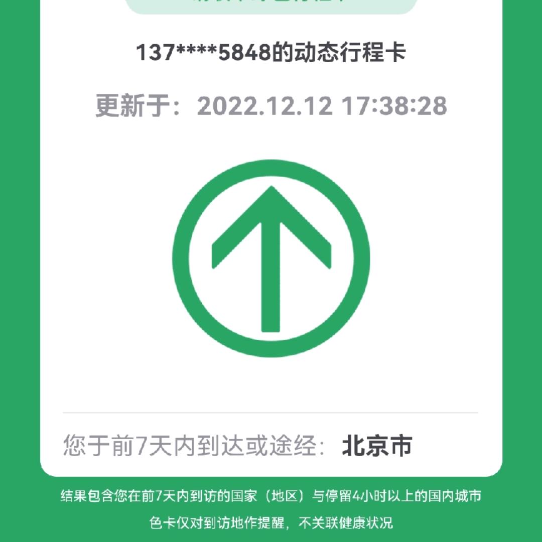 勇往直前