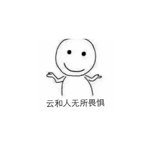云和唐人街