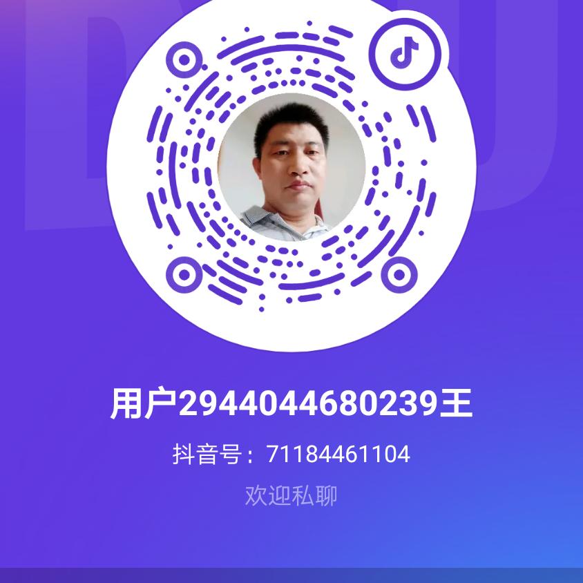 平安是福