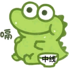 不该