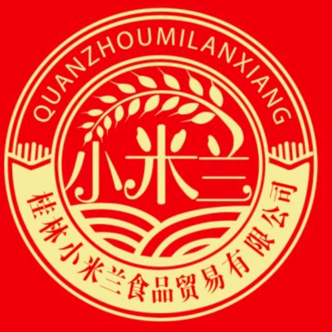 桂林全州米兰香食品有限公司