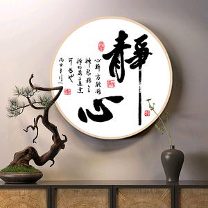 莫舍己道