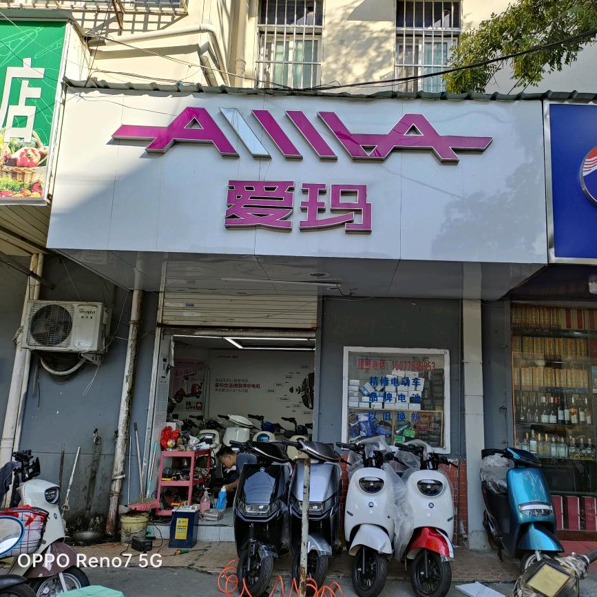 贪吃的小孩
