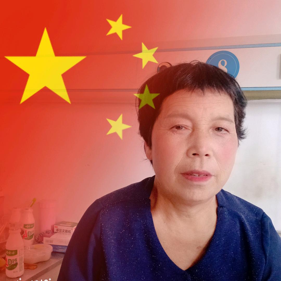 快乐每一天玉芹