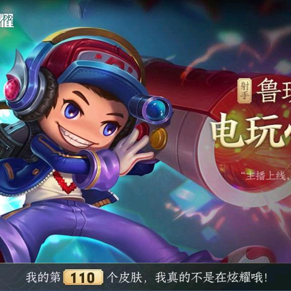 殷洽俊