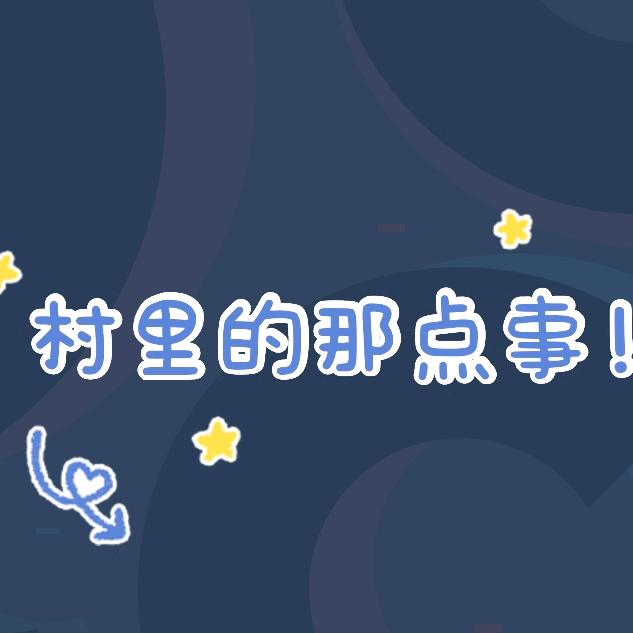 老百姓魏