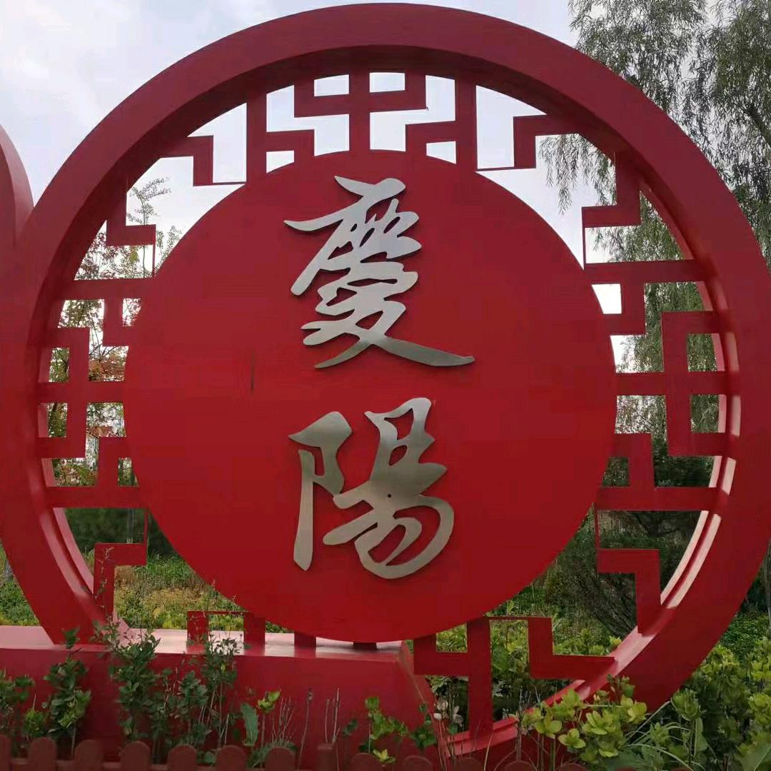 大旗