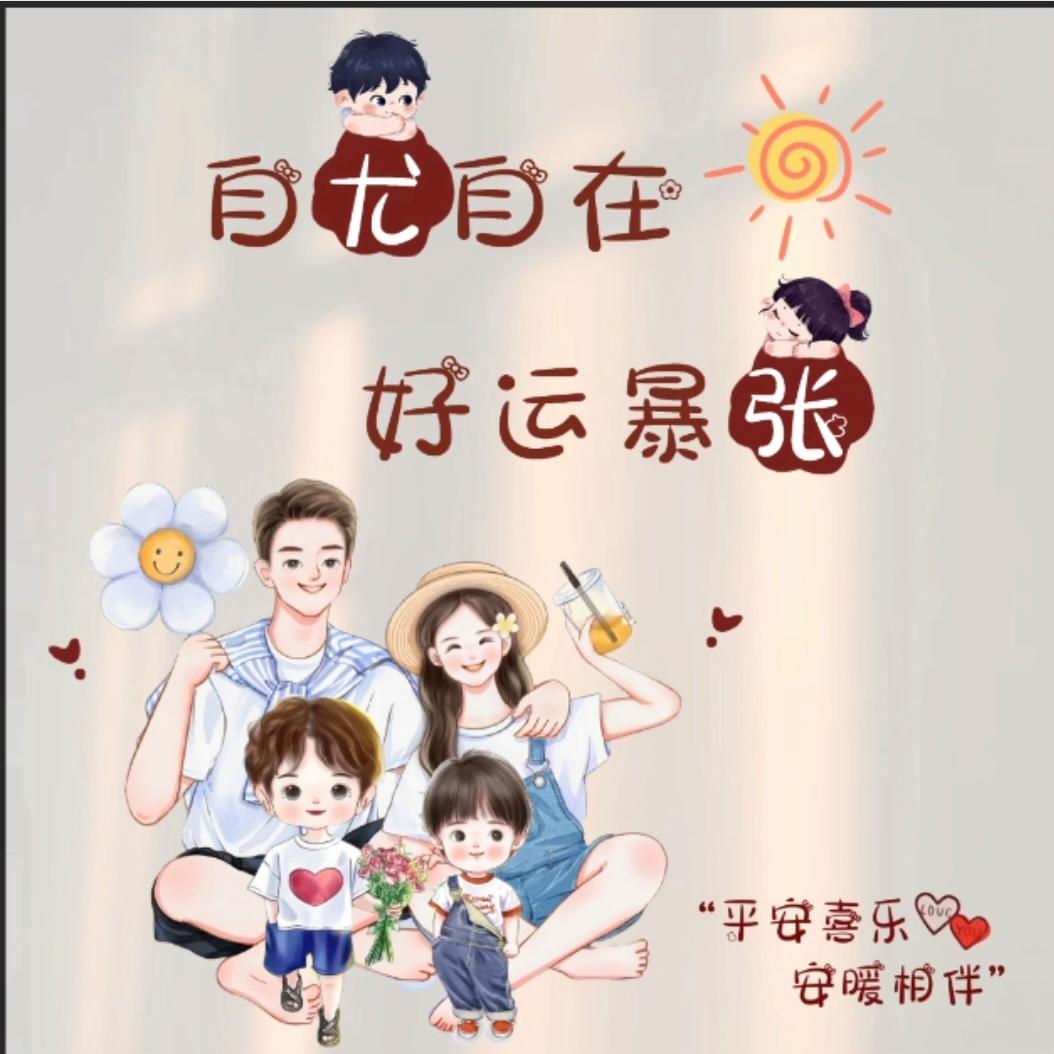 云南妹子远嫁广东