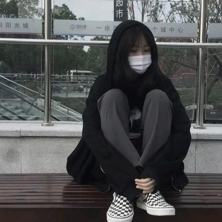 若闫