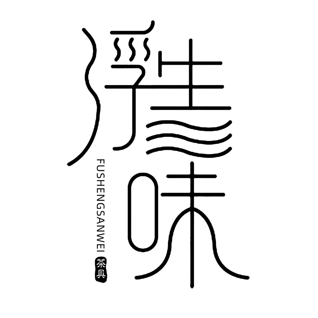 浮生三味德化天青瓷艺有限公司陶瓷专卖店