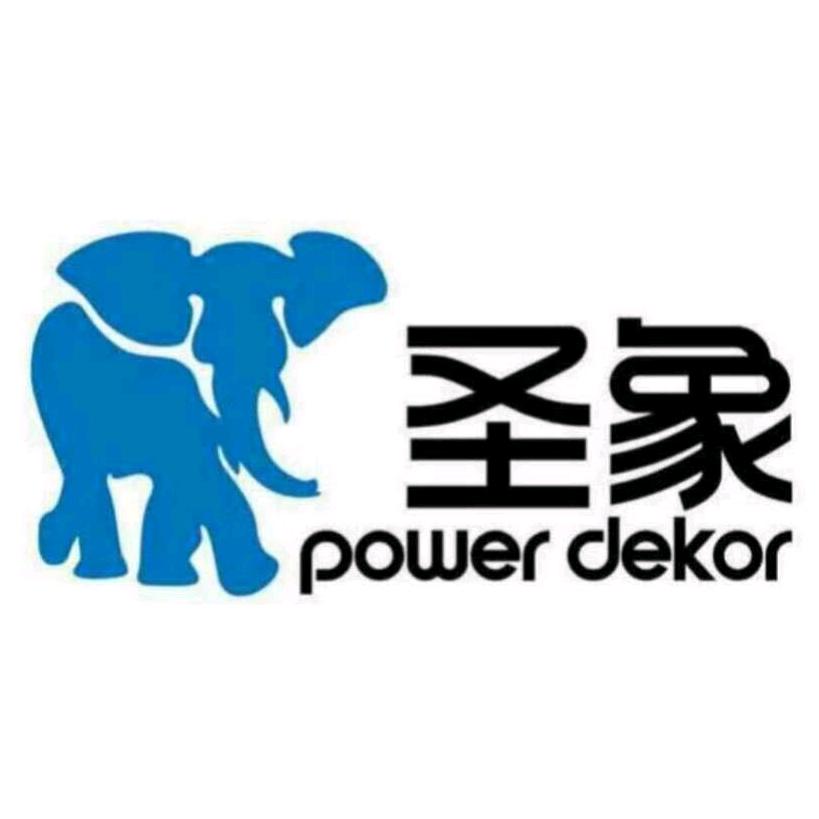 🇨🇳 兴文圣象地板、整装 何良涛