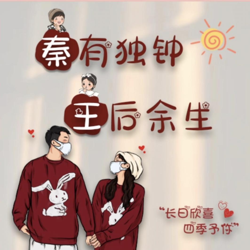 秦