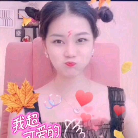 㞮孞👼(独看小主👑悦悦）