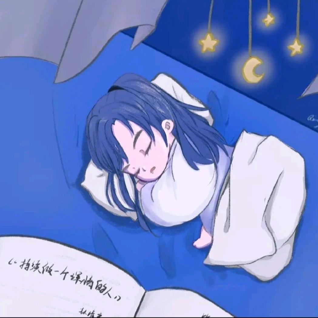 望舒☪