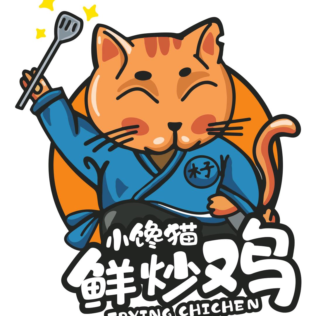 小馋猫鲜炒鸡