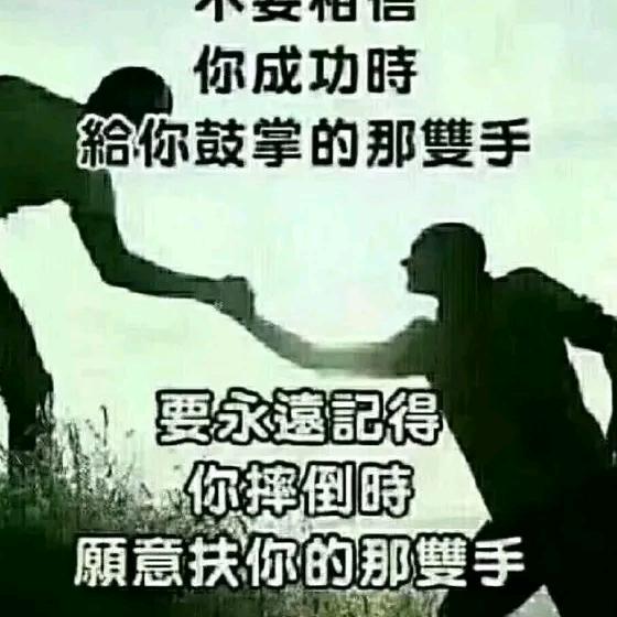 随遇而安