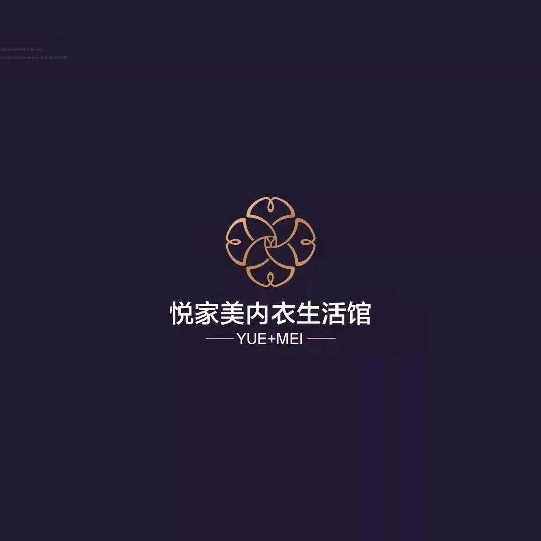 亭亭