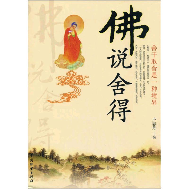 拼搏