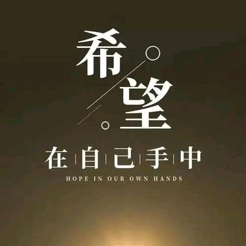 夏拉帕特，连赞（拉黑）