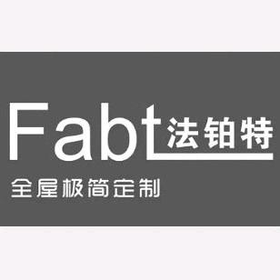 宁波法铂特极简定制