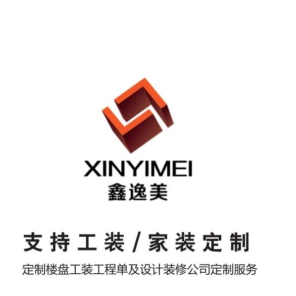 塑胶铝合金收边条生产厂家