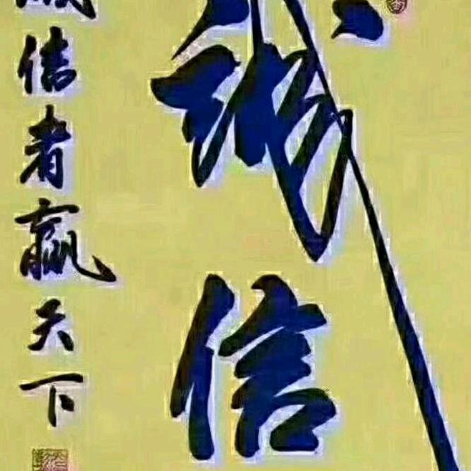 168物流伴你一路发👆