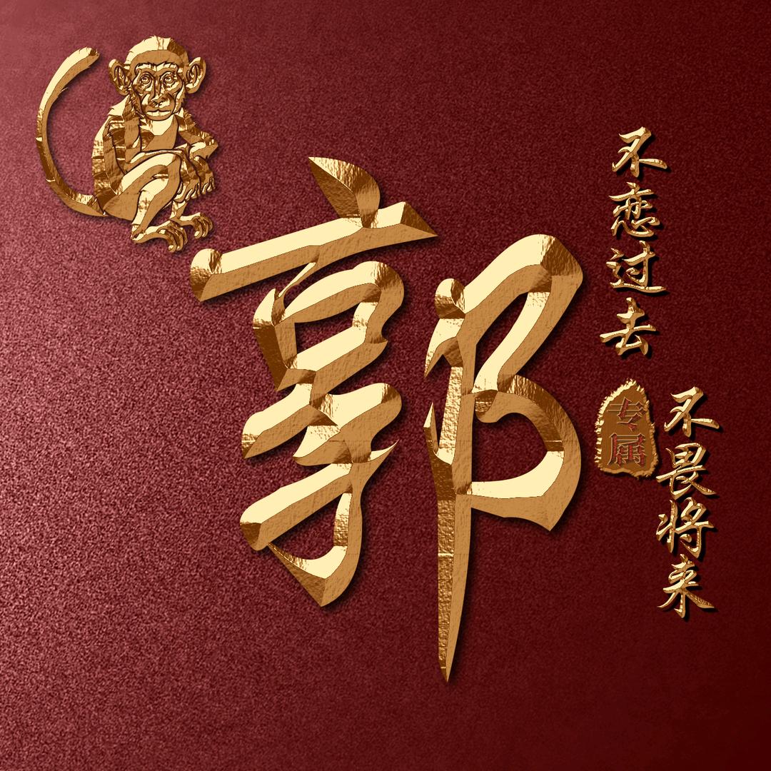 a瑞