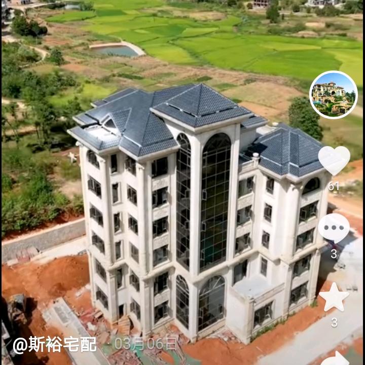 为银
