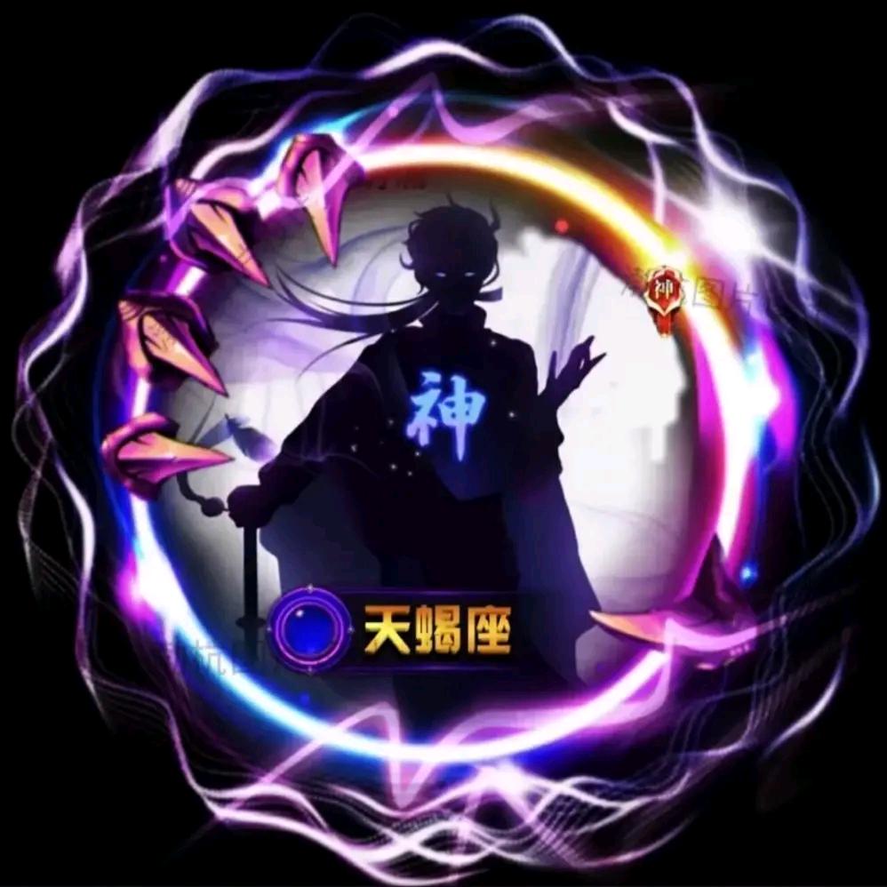 ༺༃梦༒魇༃༻