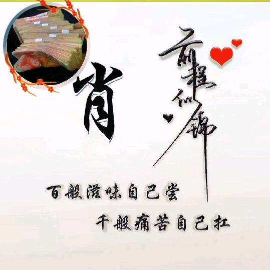 🕊꧔💞谋财💰渡凡尘🕊