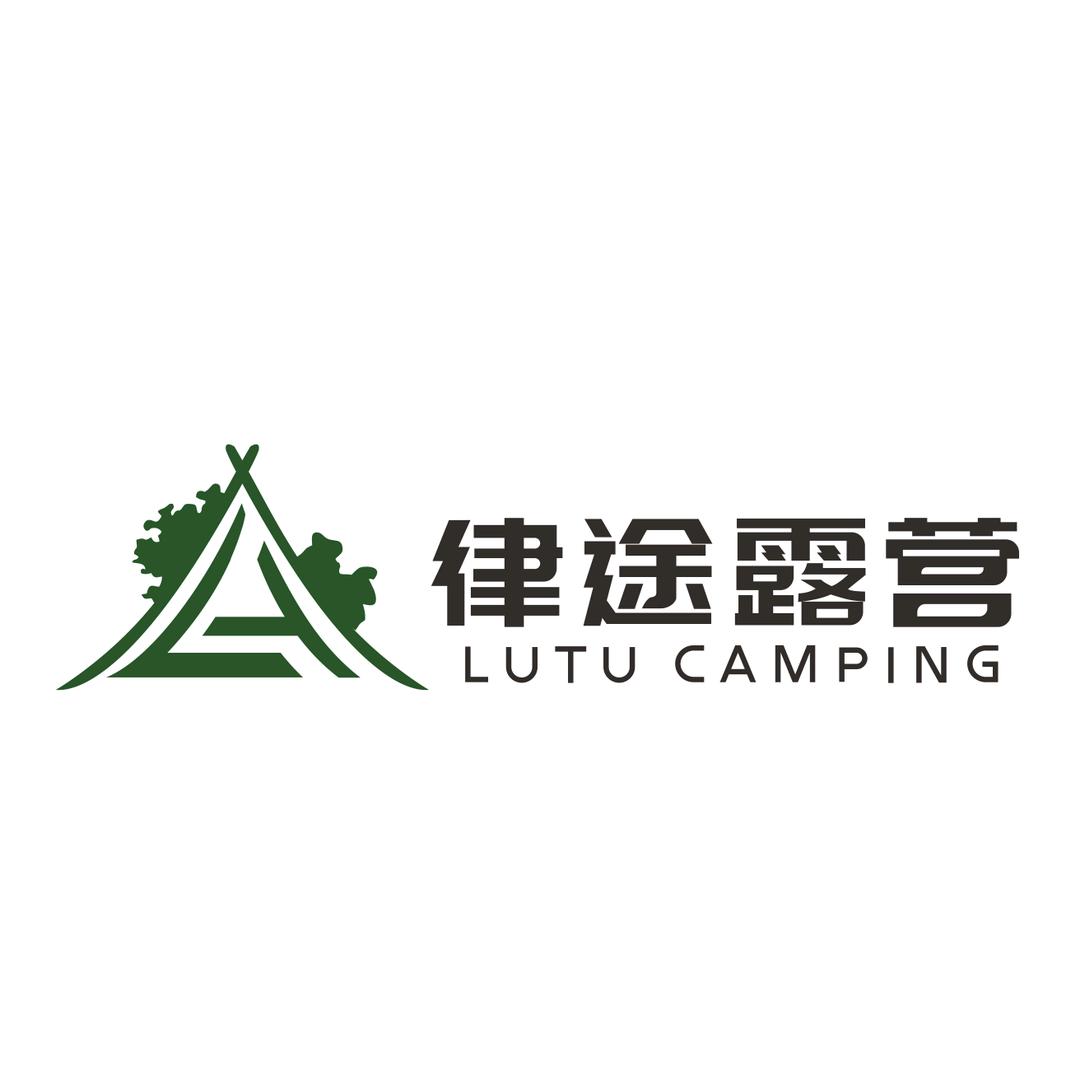信阳律途露营