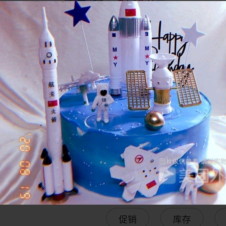 天空中跳芭蕾
