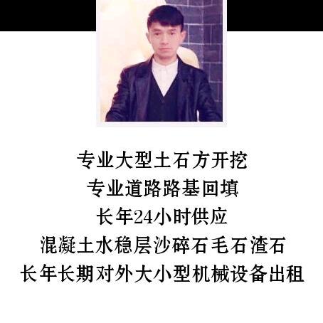 汪正海工程队