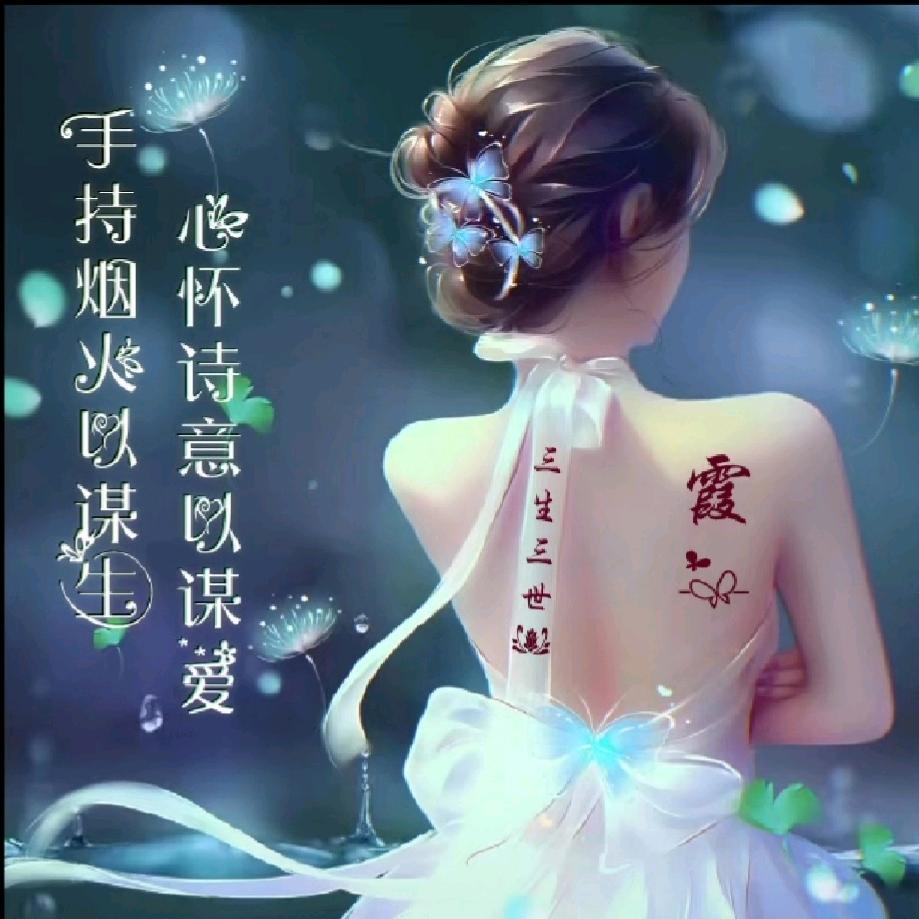 記憶✨碎片