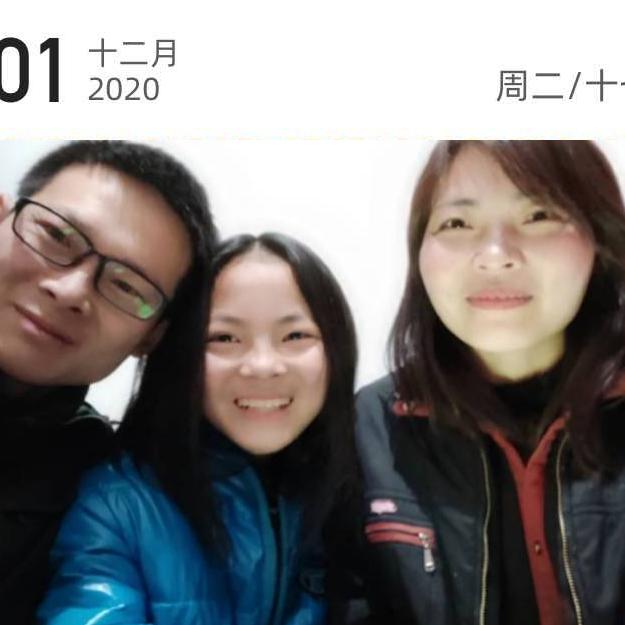 扶摇九万里