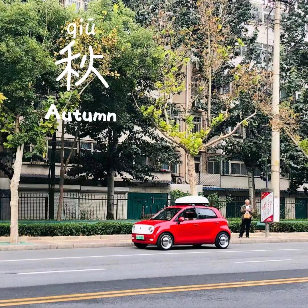 洛阳老城区九方新能源